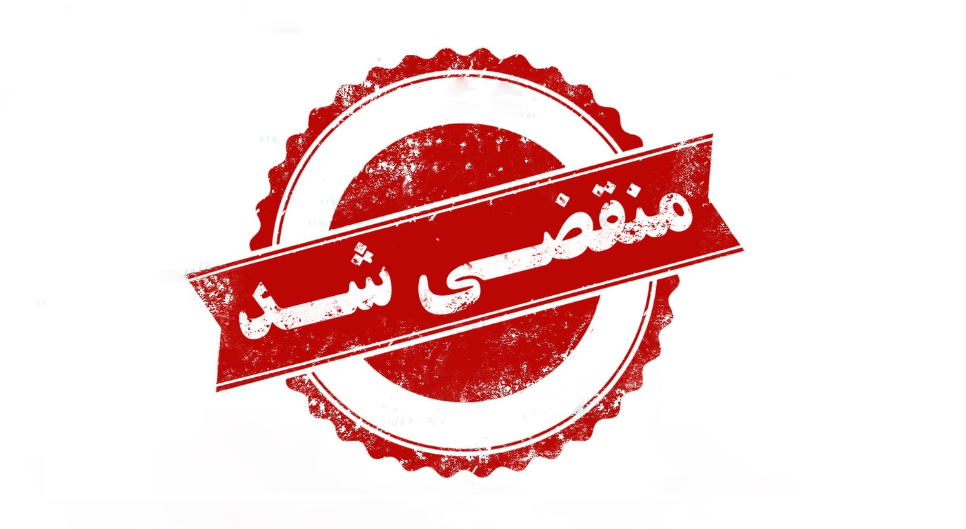 بهترین اقامتگاه در رامسر